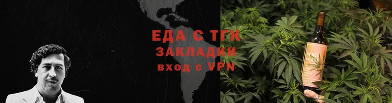 Canna-Cookies марихуана  хочу наркоту  Верхний Тагил 