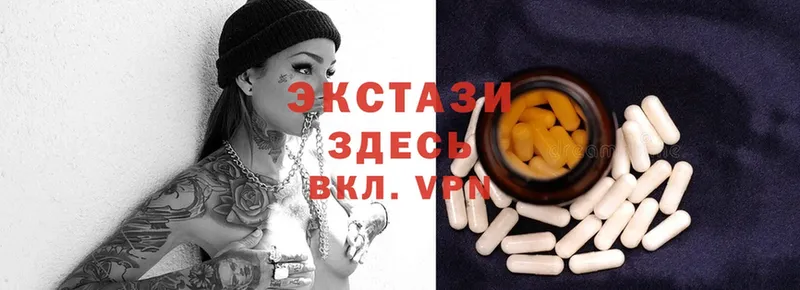 мега онион  Верхний Тагил  Ecstasy Дубай 