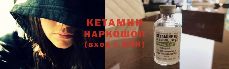 Кетамин VHQ  ссылка на мегу как зайти  Верхний Тагил 