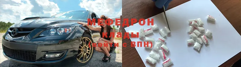 Мефедрон VHQ  Верхний Тагил 