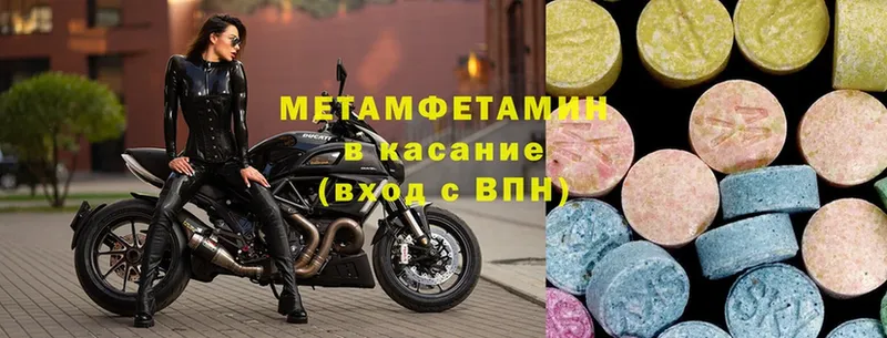 МЕТАМФЕТАМИН кристалл  Верхний Тагил 